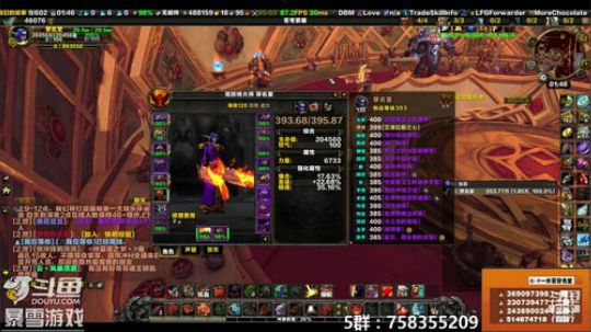 穿名堂：狂暴战新版本表现不错呀！ 2019-01-28 01点场