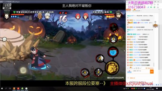 超超：那个男人lei了 2019-01-28 02点场