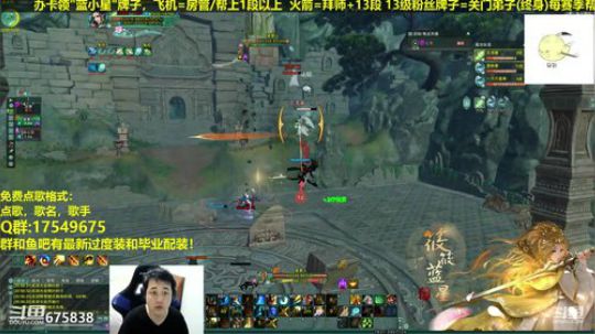 【蓝星】藏剑JJC教学 2019-01-24 20点场