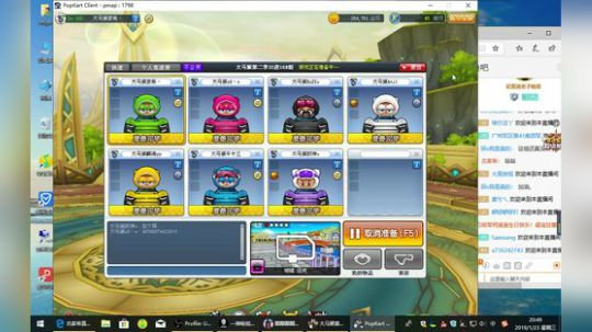 sMzz古家希 2019-01-23 20点场