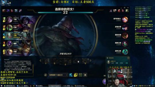 未来的S20世界冠军 2019-01-26 23点场