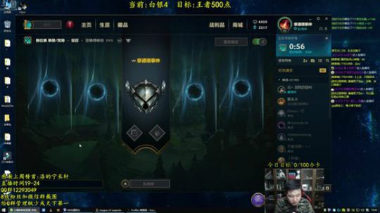 未来的S20世界冠军 2019-01-27 19点场