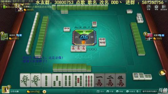 龙马精神丶老狼哥发布了一个斗鱼视频2019-01-28