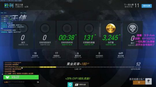 【叉子】天使快一千小时啦 2019-01-28 00点场