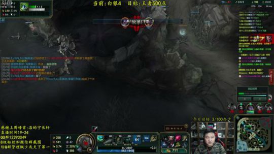 未来的S20世界冠军 2019-01-27 21点场