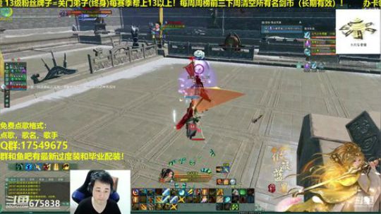 【蓝星】藏剑JJC教学 2019-01-24 22点场