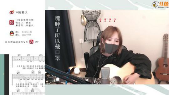 我在斗鱼看灰老板呀灰老板直播户外