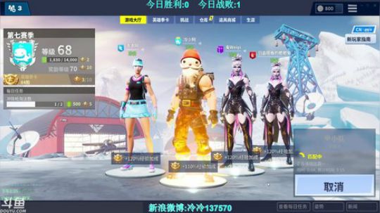 快乐的冷冷。 2019-01-28 12点场