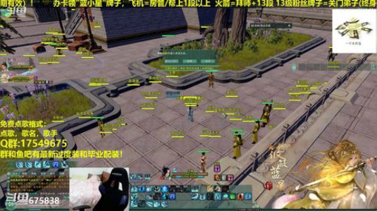 【蓝星】藏剑JJC教学，帮水友上段 2019-01-27 21点场