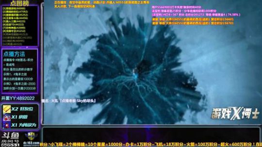 【逗】免费点播地图  了解一下 2019-01-27 19点场