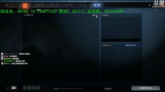 【洋洋】下棋一时爽，一直下棋一直爽！ 2019-01-27 19点场