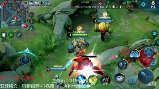 1.3W战力国一亚瑟国服五排冲鸭！！！ 2019-01-27 15点场