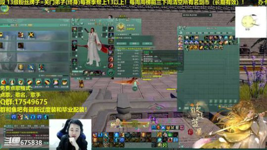 【蓝星】藏剑JJC教学，帮水友上段 2019-01-27 15点场