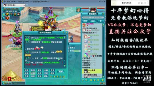 不忘 70wdd ~牧场达人 2019-01-28 03点场