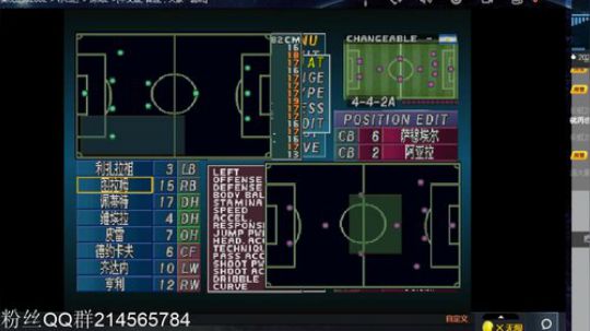 实况足球GT赛车 2019-01-28 13点场