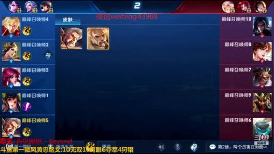 老黄忠祝大家新年假期玩的开心 2019-01-28 18点场