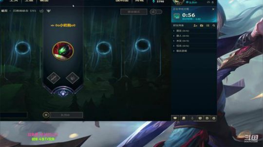老亚索4V6 少胜多