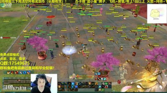 【蓝星】藏剑JJC教学 2019-01-26 01点场