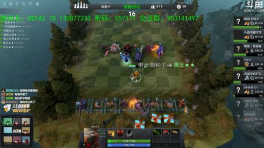 【洋洋】下棋一时爽，一直下棋一直爽！ 2019-01-27 17点场