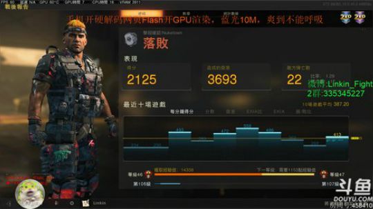 Linkin:是兄弟就来弈我 2019-01-28 13点场