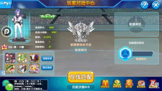 小晟：周三IOS 你们懂得 2019-01-23 23点场