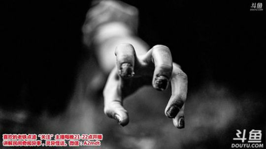 护法惊丶发布了一个斗鱼视频2019-01-28