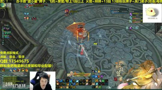 【蓝星】藏剑JJC教学 2019-01-25 00点场