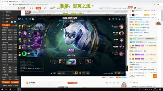 迷离劫：峡谷冲王者！ 2019-01-27 04点场