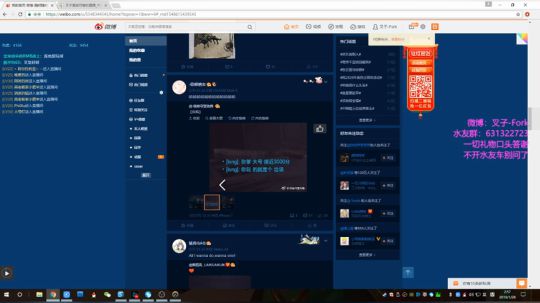 【叉子】天使快一千小时啦 2019-01-28 02点场