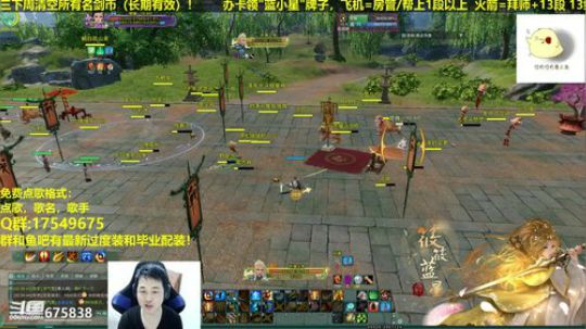 【蓝星】藏剑JJC教学 2019-01-25 02点场