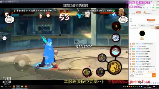 超超：那个男人lei了 2019-01-28 19点场