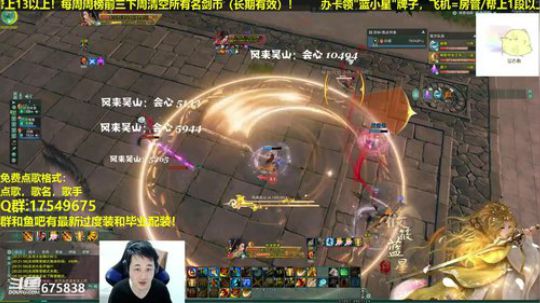 【蓝星】藏剑JJC教学 2019-01-25 19点场