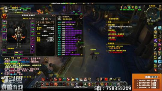 穿名堂：狂暴战提升装备！ 2019-01-28 19点场