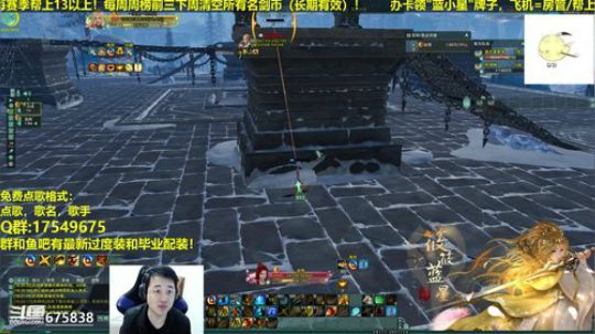 【蓝星】藏剑JJC教学 2019-01-25 15点场