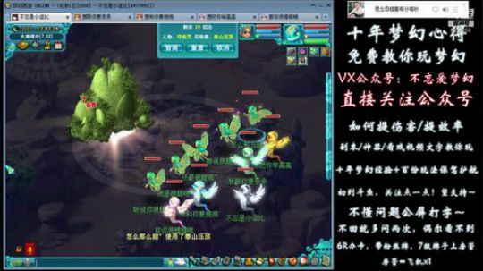 不忘 70wdd ~牧场达人 2019-01-28 12点场