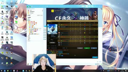 别问，问就是无敌~ 2019-01-28 02点场