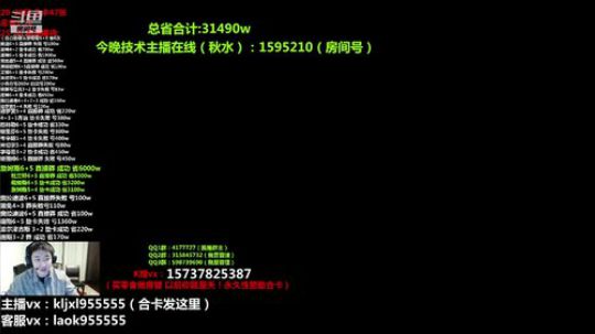 6+5詹姆斯,6+5浓眉全部成功 省3e 2019-01-27 23点场