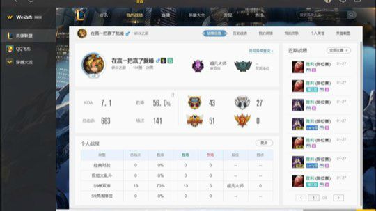 水晶之痕操作一下