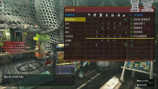 【肝道夫】GU：日常肝！盘它！ 2019-01-27 20点场