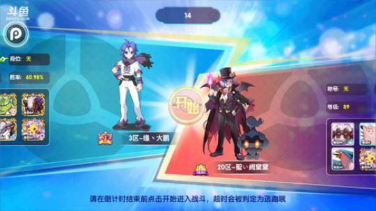 小晟：周三IOS 你们懂得 2019-01-23 12点场