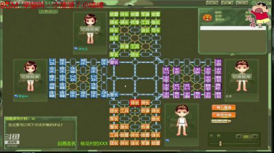 坑货56817发布了一个斗鱼视频2019-01-28
