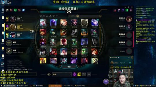 未来的S20世界冠军 2019-01-27 23点场