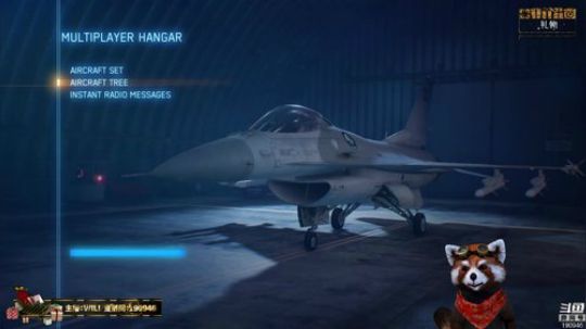WILL直播丨皇牌空战7 Ps4 Pro 2019-01-28 19点场