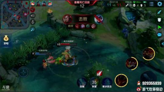 伤心hh发布了一个斗鱼视频2019-01-28