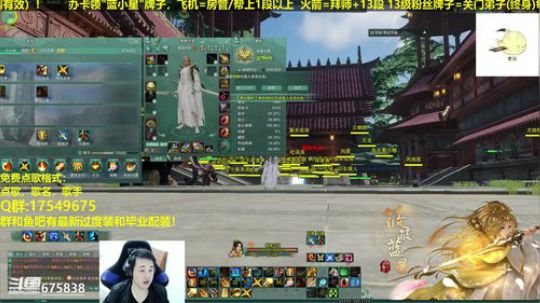 【蓝星】藏剑JJC教学，帮水友上段 2019-01-27 23点场