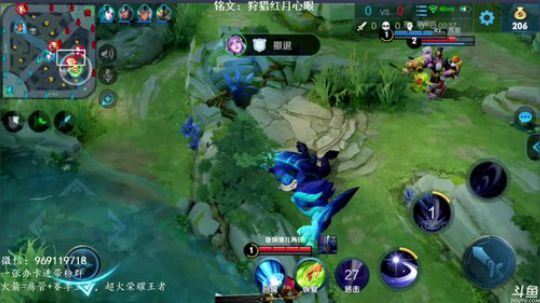 新版露娜在线带粉 超高胜率~ 2019-01-28 10点场