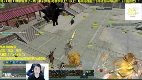 【蓝星】藏剑JJC教学 2019-01-24 00点场