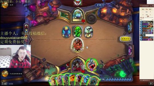 护法惊丶发布了一个斗鱼视频2019-01-28