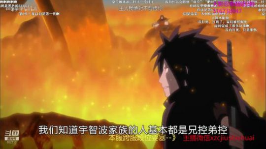 超超：先自闭一会 2019-01-26 23点场