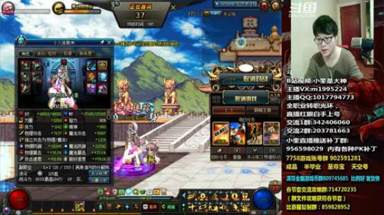 红眼小奎：60级红眼能否上1900？ 2019-01-27 17点场